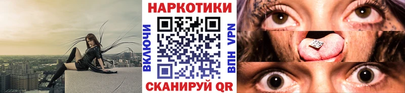 Купить закладку Дедовск МАРИХУАНА  A PVP  Меф мяу мяу  АМФЕТАМИН  Кокаин 