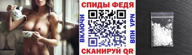 АМФ Розовый Дедовск