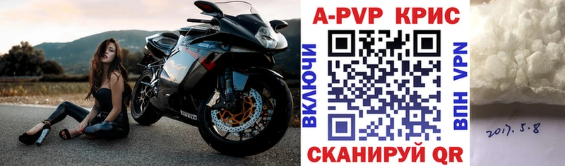 где купить наркотик  MEGA ССЫЛКА  Альфа ПВП крисы CK  Дедовск 