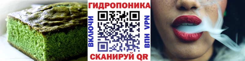 сколько стоит  Дедовск  Еда ТГК марихуана 