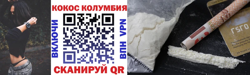 Кокаин Fish Scale  Дедовск 