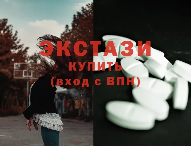 купить   Дедовск  Ecstasy 300 mg 