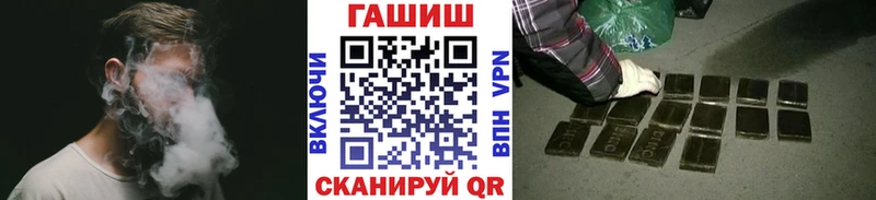 ГАШИШ убойный Дедовск