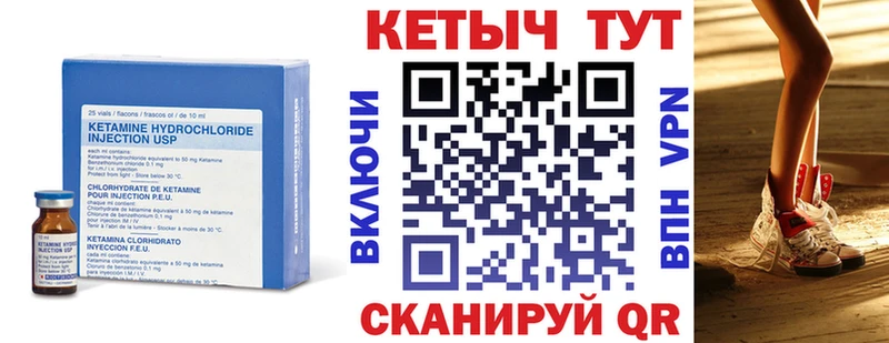дарк нет состав  что такое наркотик  Дедовск  Кетамин ketamine 