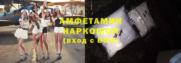 экстази Волосово
