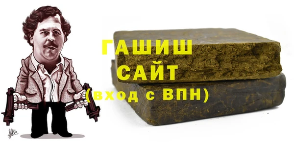 таблы Волоколамск