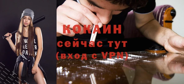 бошки Володарск