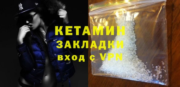 экстази Волосово