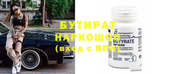экстази Волосово