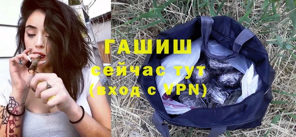 экстази Волосово