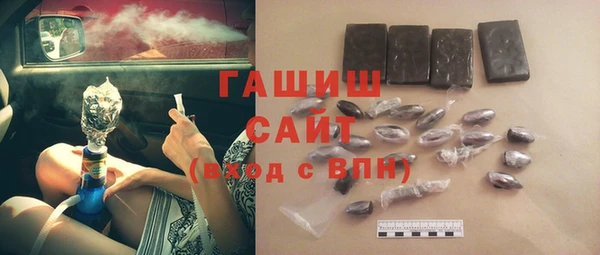 таблы Волоколамск