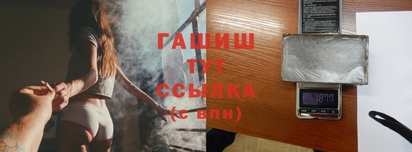 бошки Володарск