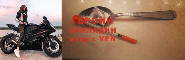 таблы Волоколамск