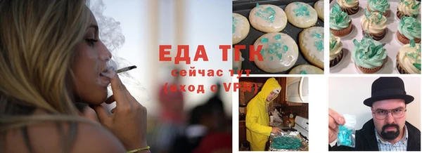 экстази Волосово