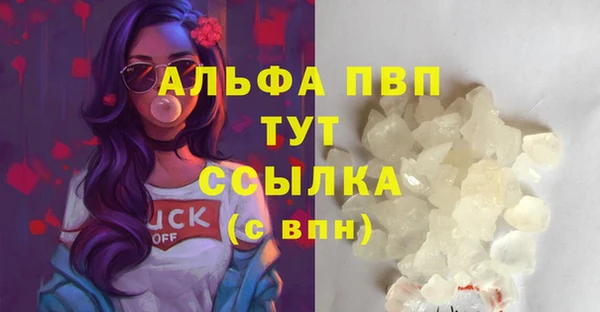 таблы Волоколамск