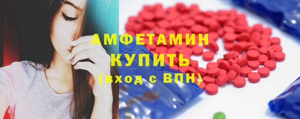 бошки Володарск