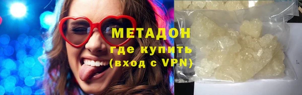 таблы Волоколамск
