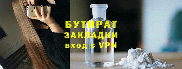 таблы Волоколамск