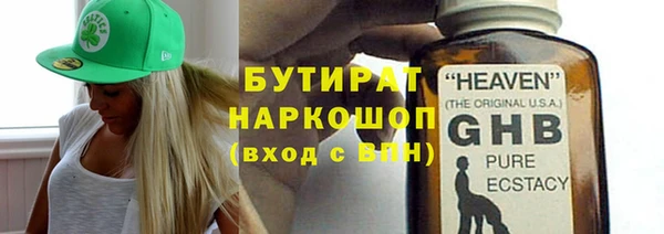PSILOCYBIN Нестеровская