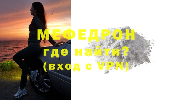экстази Волосово