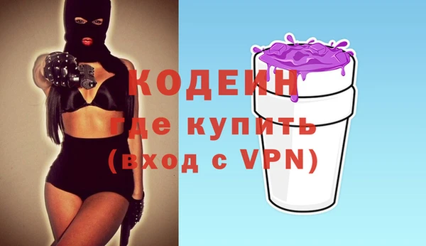 таблы Волоколамск