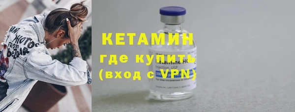 таблы Волоколамск