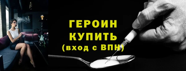 таблы Волоколамск