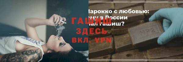 экстази Волосово