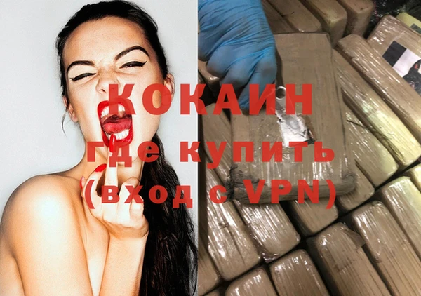 бошки Володарск
