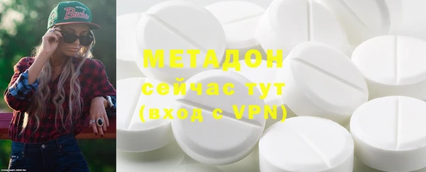 бошки Володарск