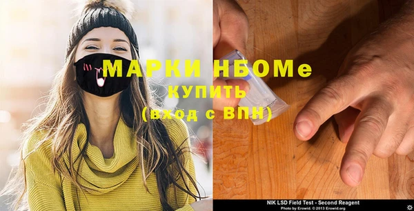 экстази Волосово