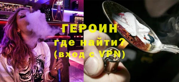экстази Волосово