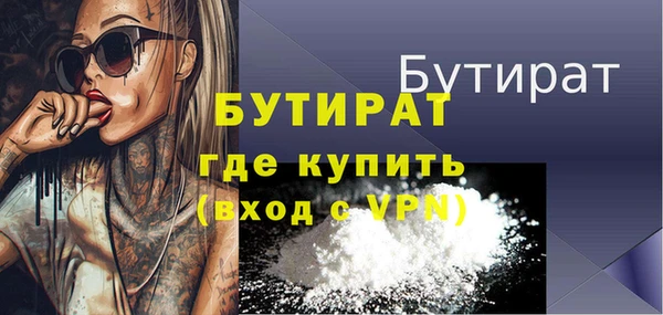 бошки Володарск