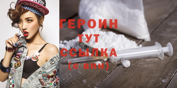 экстази Волосово