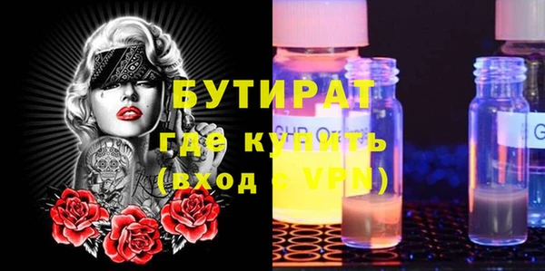 таблы Волоколамск
