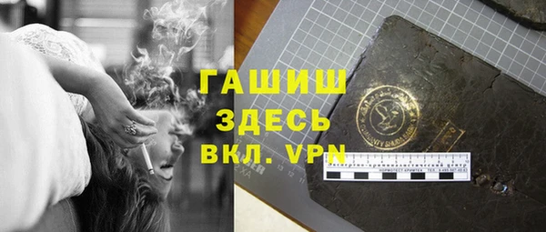 экстази Волосово