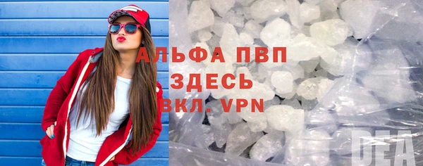 экстази Волосово