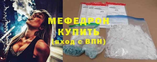 таблы Волоколамск