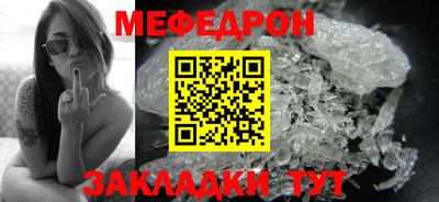 mix Волжский