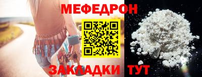 тгк Волжск