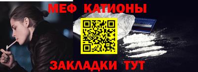 прущая мука Бийск