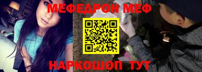 прущая мука Бийск