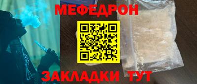 кокаин Волгодонск