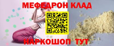 кокаин Волгодонск
