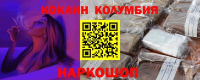 тгк Волжск