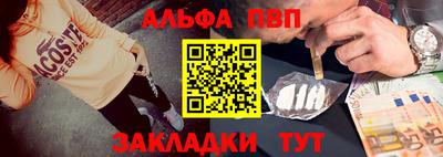 прущая мука Бийск