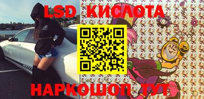 кокаин Волгодонск