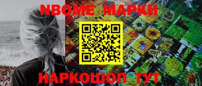 прущая мука Бийск