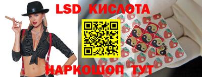 кокаин Волгодонск