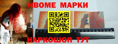 прущая мука Бийск